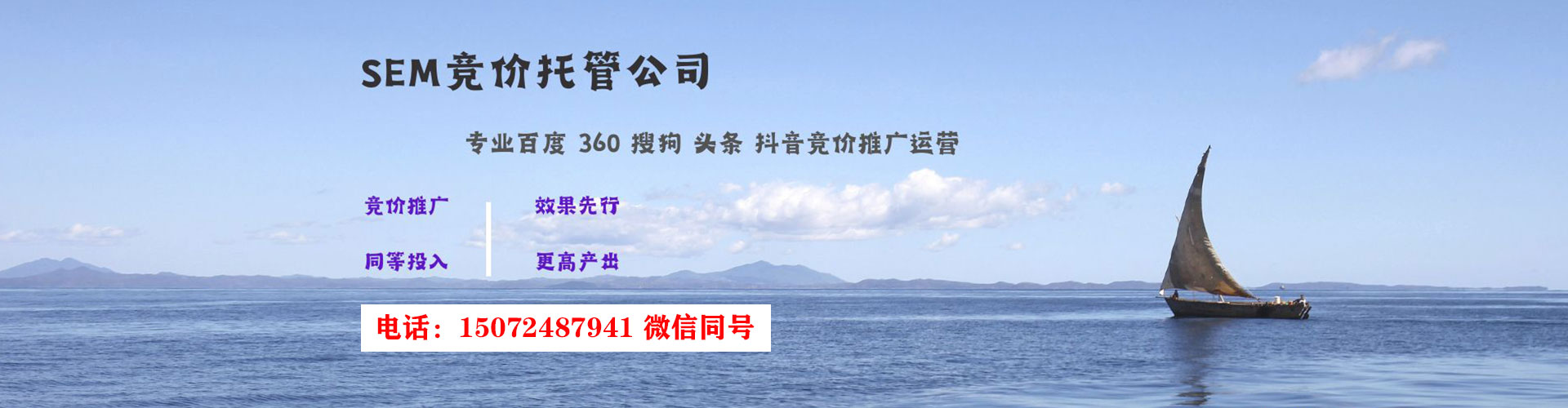 蓬江谷歌竞价