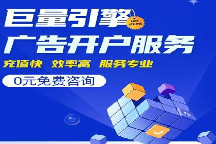 百度竞价赚钱之道：案例分析及技巧