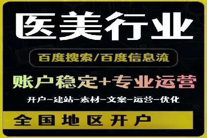 搜索开户返点揭秘：成功案例教你赚钱